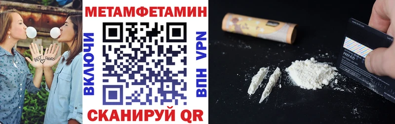 Амфетамин VHQ  Могоча 