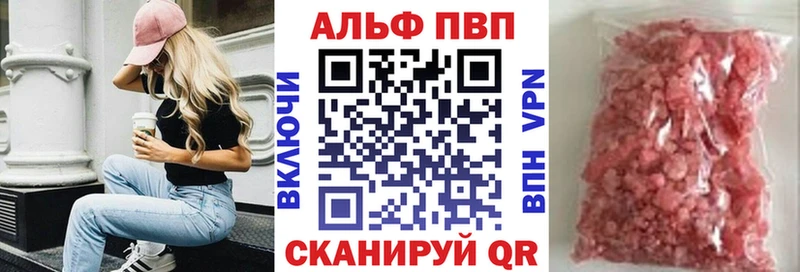 A PVP крисы CK цены наркотик Могоча