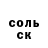 КЕТАМИН VHQ Dildora Mamasoliyeva