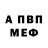 Альфа ПВП VHQ Mikki May