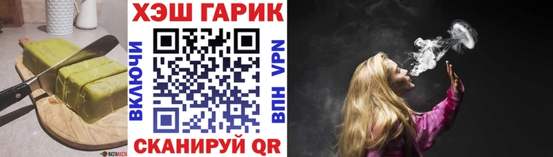 наркошоп  Могоча  Cannafood конопля 