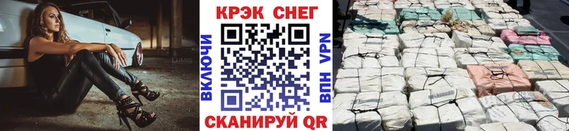 КОКАИН VHQ  закладка  Могоча 