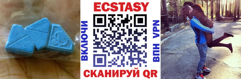 Ecstasy ешки  ОМГ ОМГ сайт  Могоча  как найти закладки 