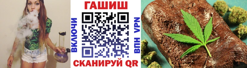 купить закладку  Могоча  Гашиш Ice-O-Lator 
