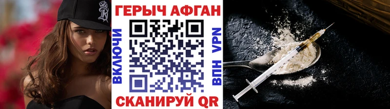 ГЕРОИН гречка Могоча