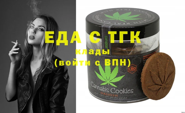 мефедрон VHQ Алзамай