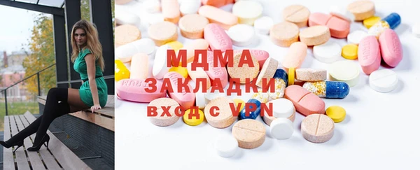 спиды Алексин