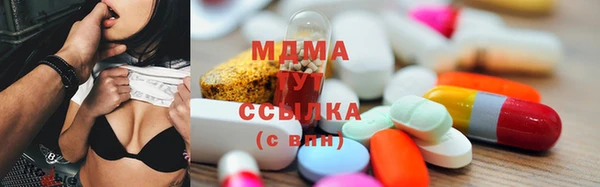 спиды Алексин