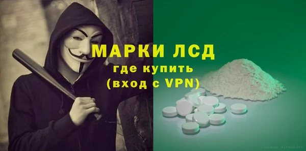 спиды Алексин