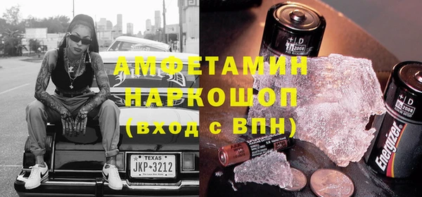мефедрон VHQ Алзамай