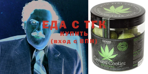 мефедрон VHQ Алзамай