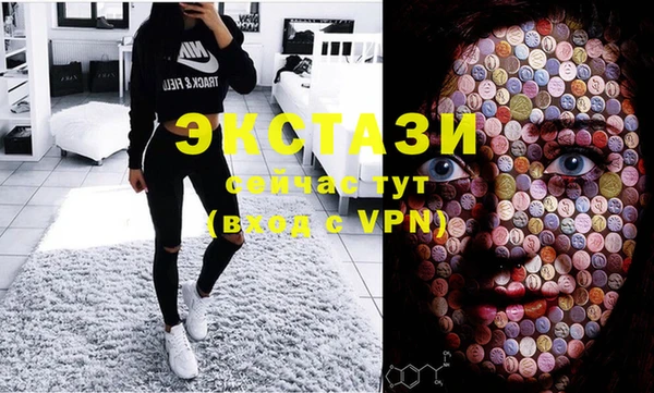 спиды Алексин