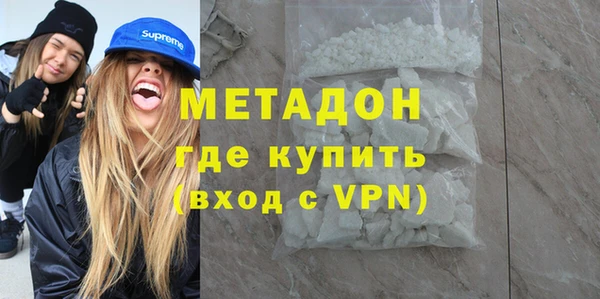 мефедрон VHQ Алзамай