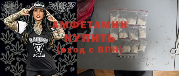 спиды Алексин