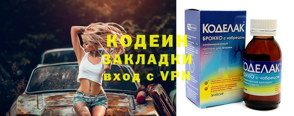спиды Алексин
