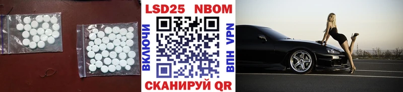 LSD-25 экстази кислота  Могоча 