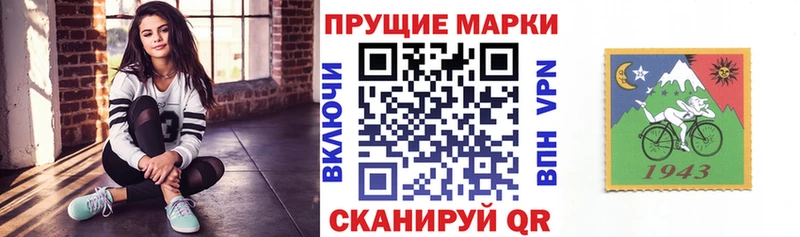площадка состав  Могоча  Марки N-bome 1500мкг 