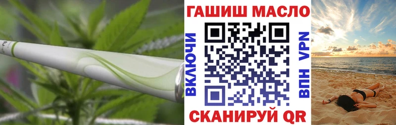 ТГК гашишное масло  как найти   даркнет телеграм  Могоча 